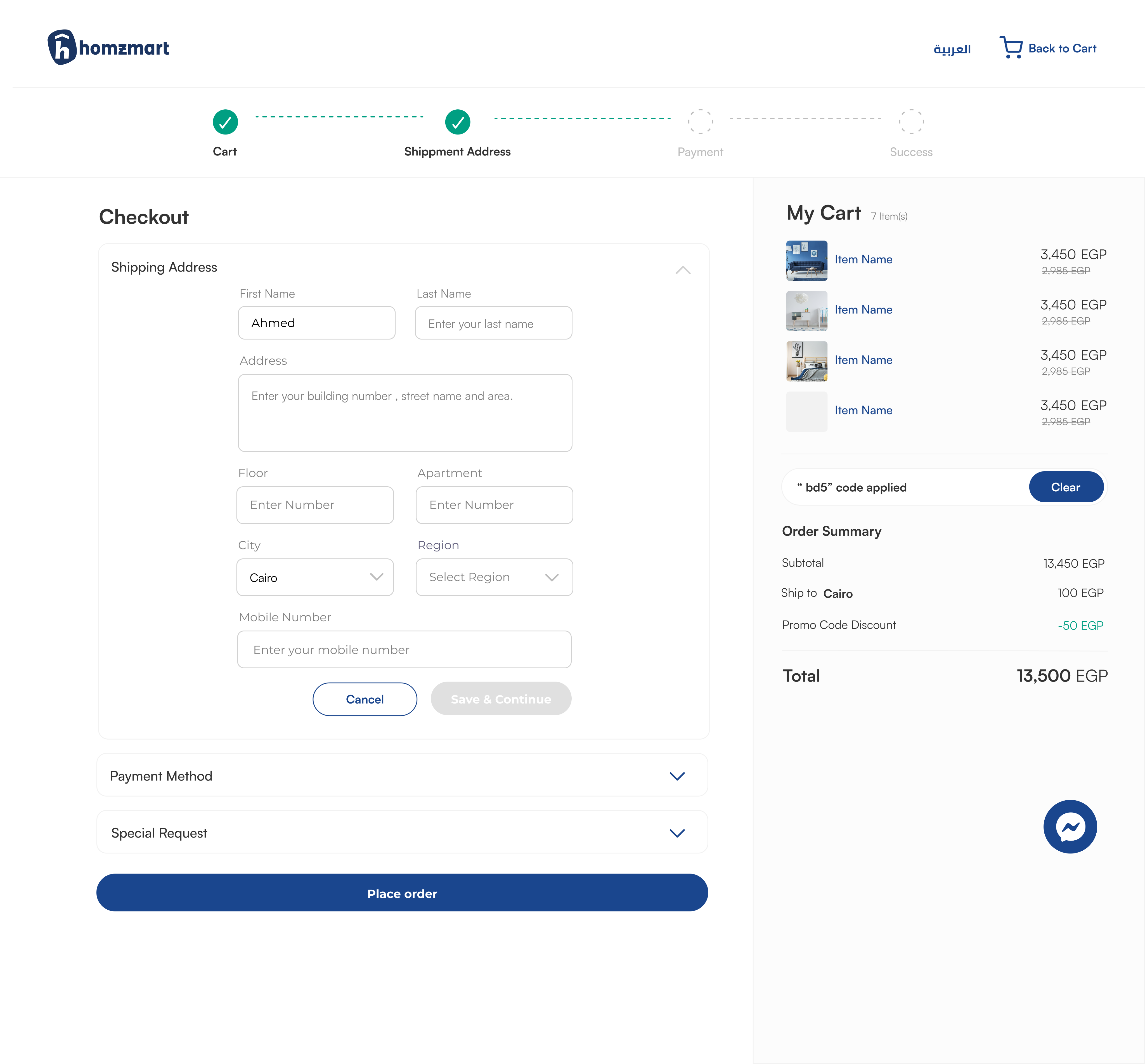 Checkout — shipping address step